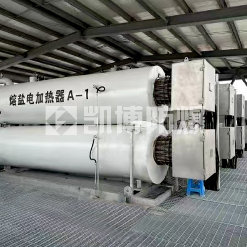 熔盐电加热器