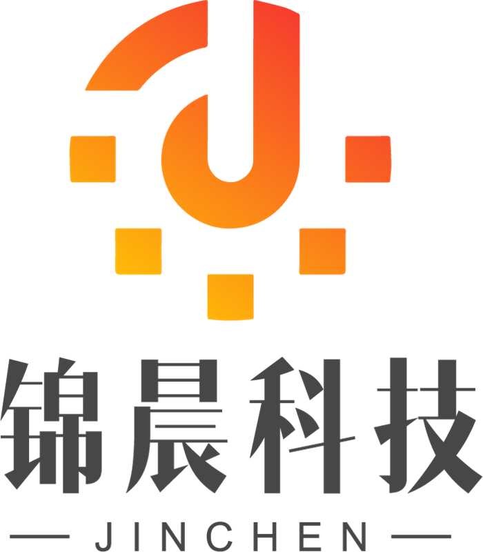 锦晨科技宣传图