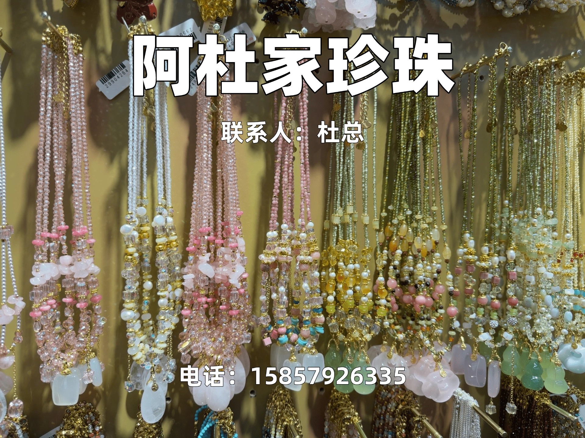 阿杜家宣传图