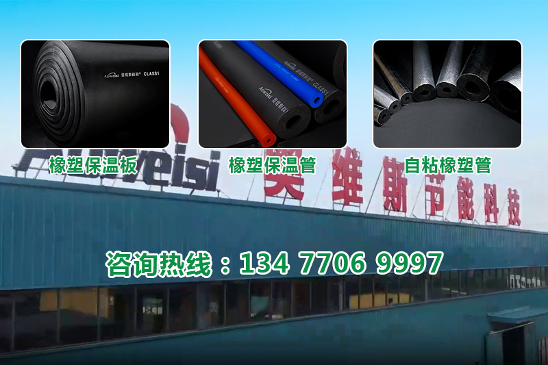 湖北奥维斯节能科技有限公司
