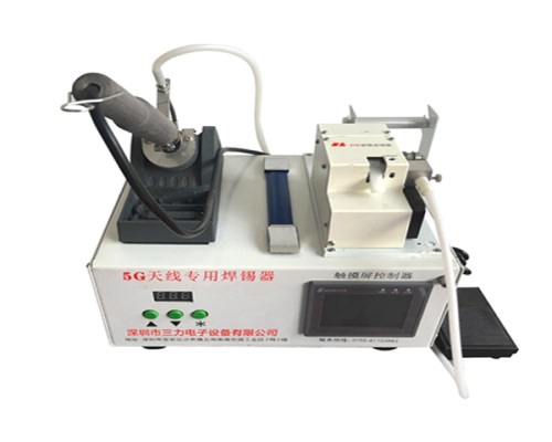 5G天线专用焊锡器