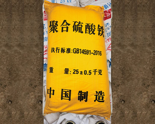聚合硫酸铁