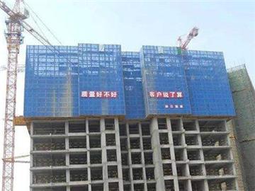 人们为什么选择安装爬架网