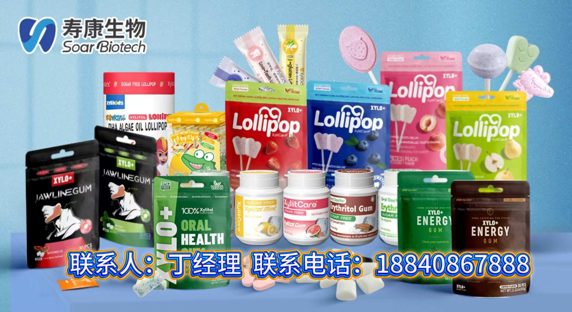 寿康生物科技工厂实景