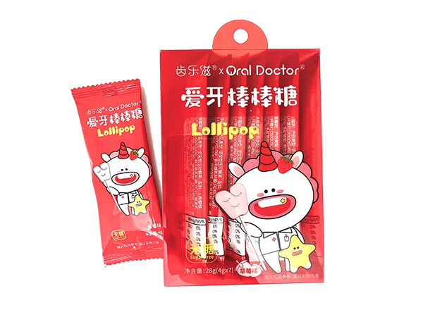 爱牙棒棒糖