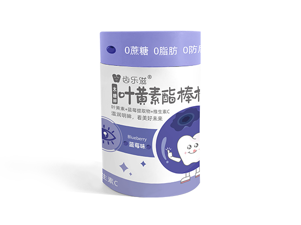 儿童护眼棒棒糖