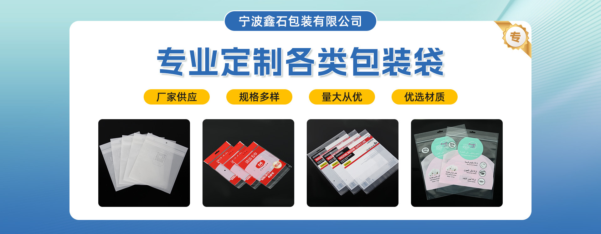 鑫石包装工厂实景
