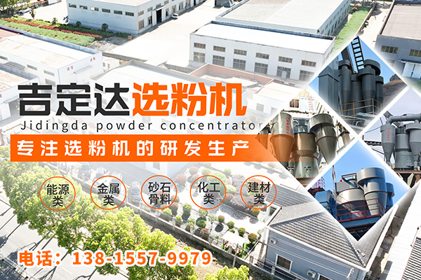吉定达宣传图