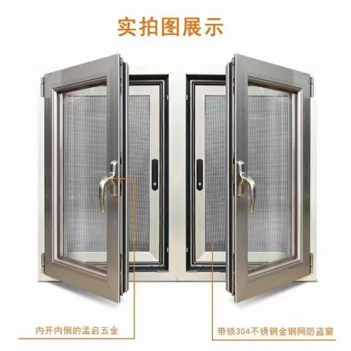 门窗定制