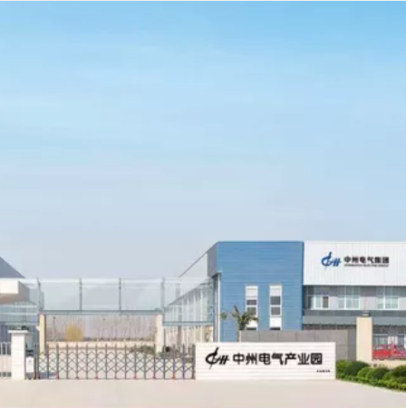 河南中州电气设备有限公司