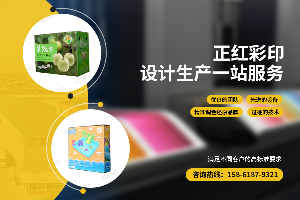 正红彩印工厂实景