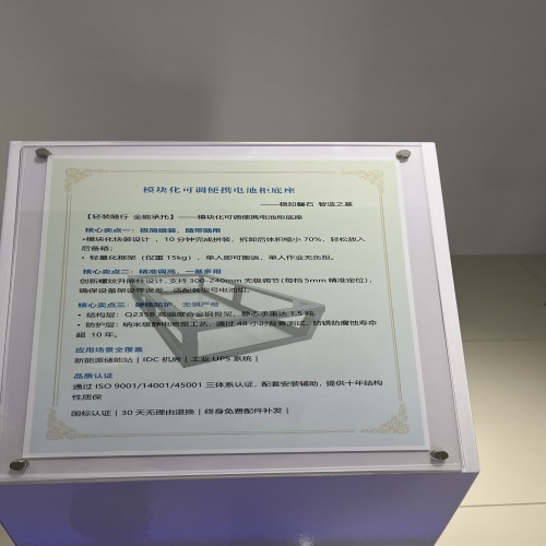 散力架