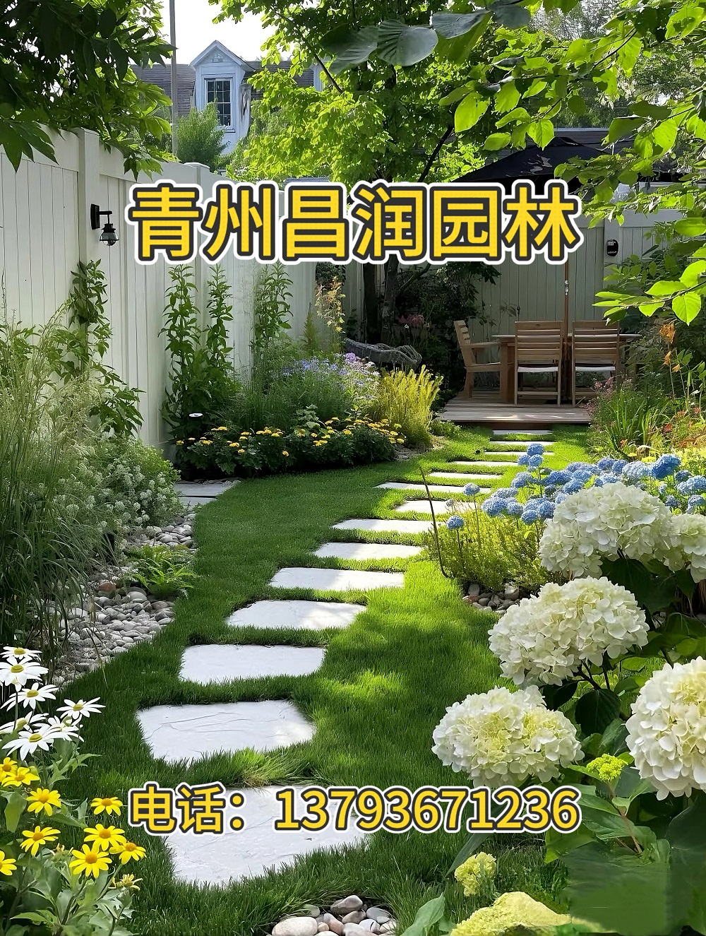 昌润园林绿化工厂实景