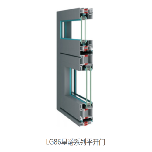 系统门窗