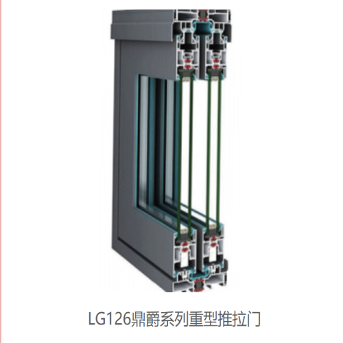 系统门窗