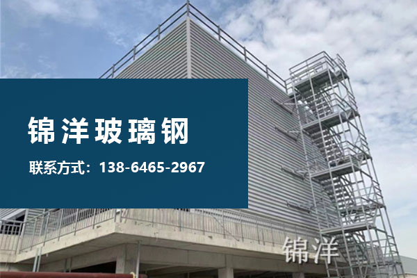 锦洋玻璃钢工厂实景