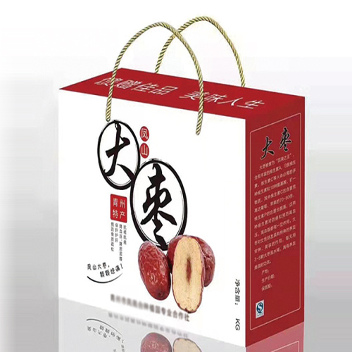 食品包装箱