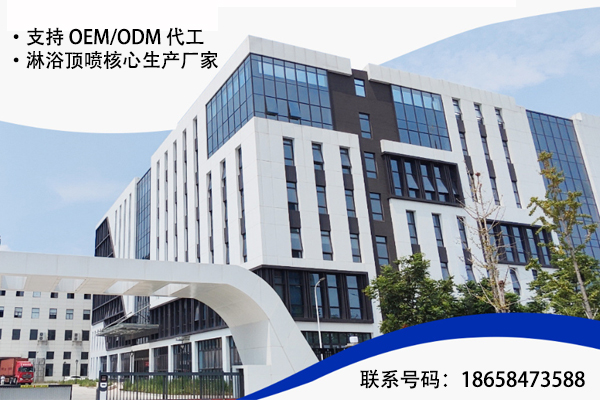 玛芮斯卫浴科技（宁波市）有限公司
