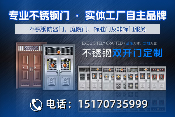 新粤神宣传图