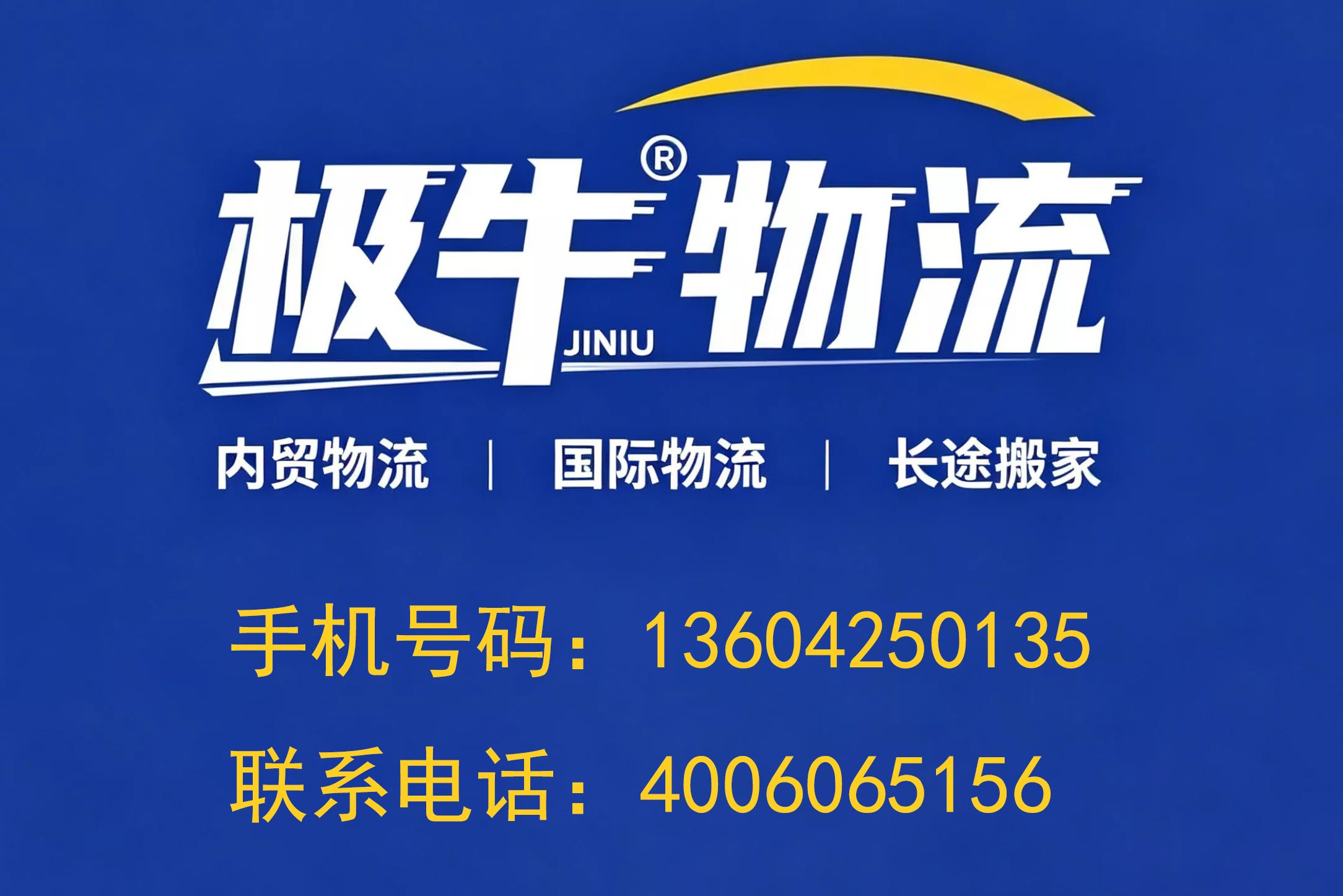 模版A10002宣传图