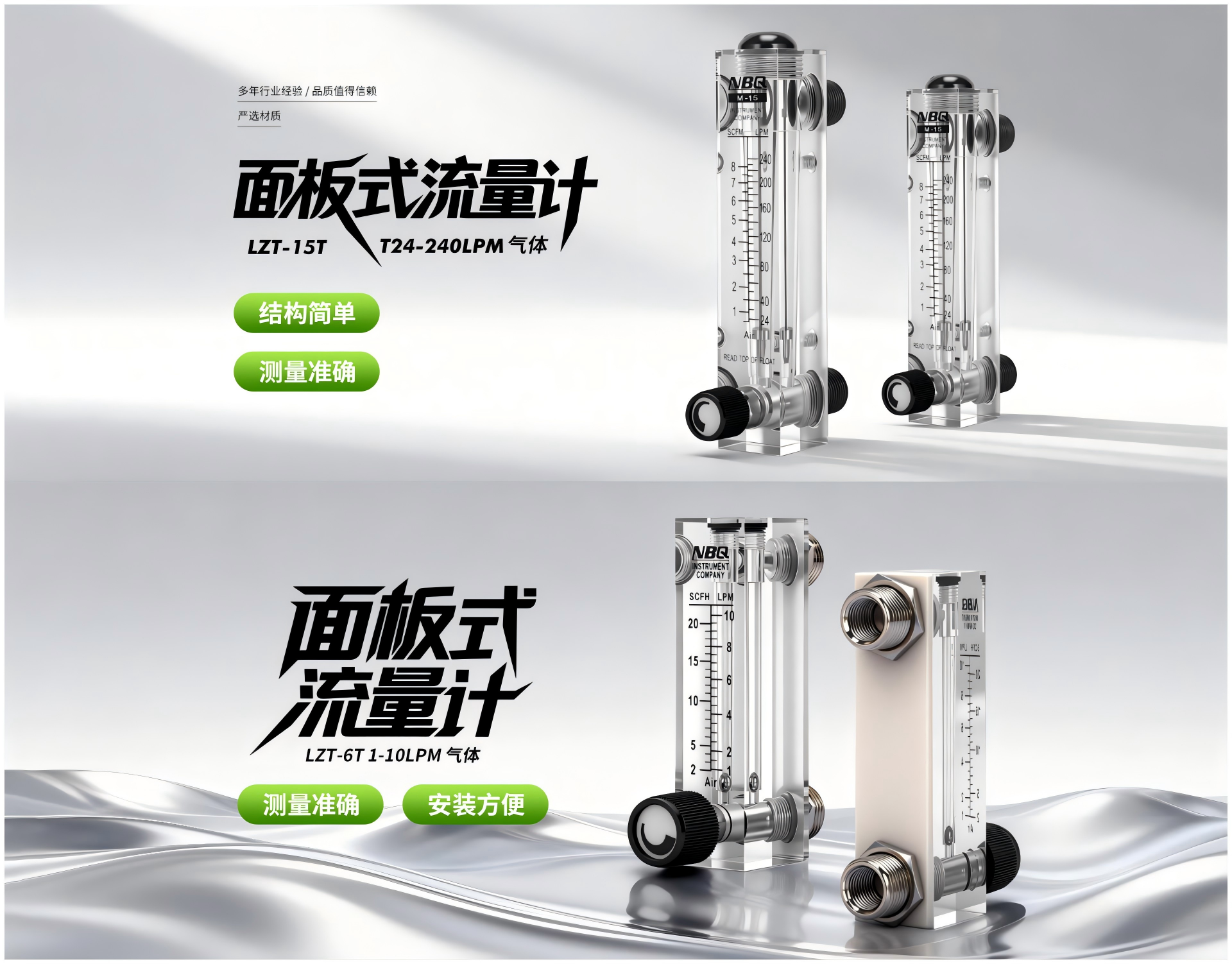 余姚市奇泉流量仪表有限公司