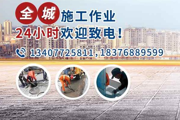 源旺清洁宣传图