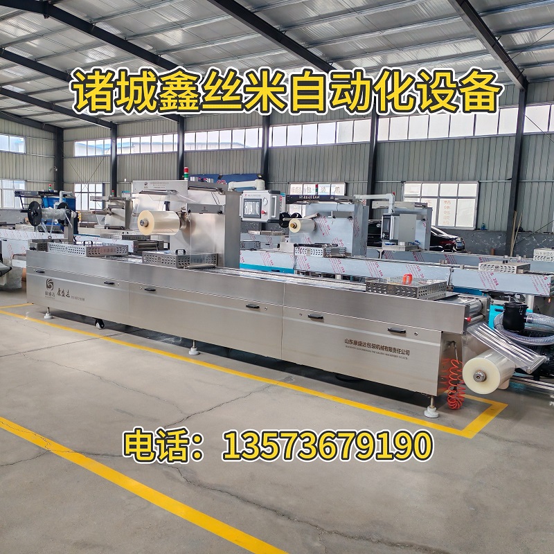 鑫丝米自动化设备宣传图
