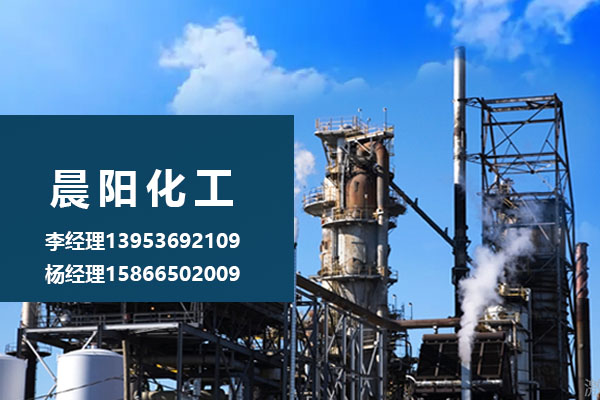晨阳化工工厂实景
