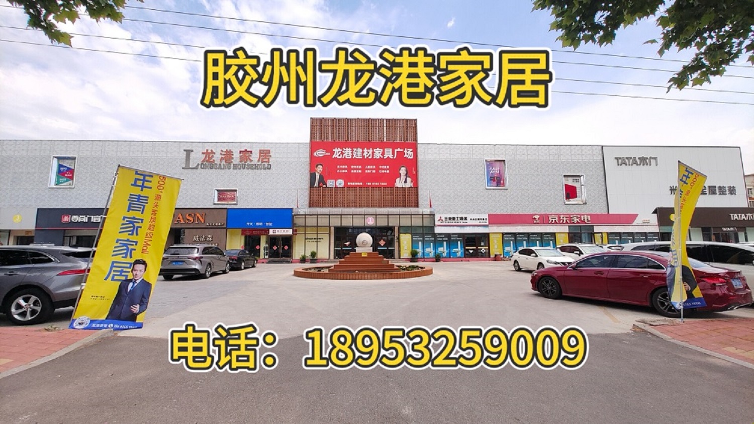 龙港家居工厂实景