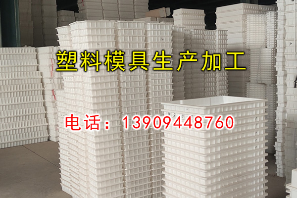 晨祥塑料模具宣传图