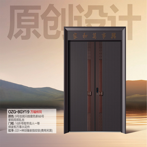 精雕铸铝大门OZG-8GY19