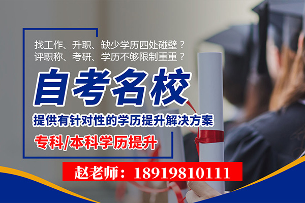 启博教育宣传图