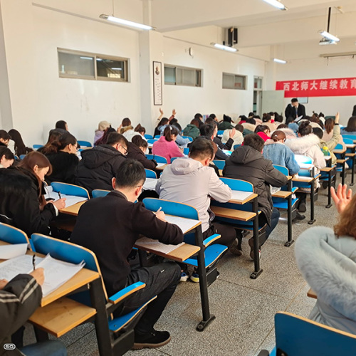 学历教育