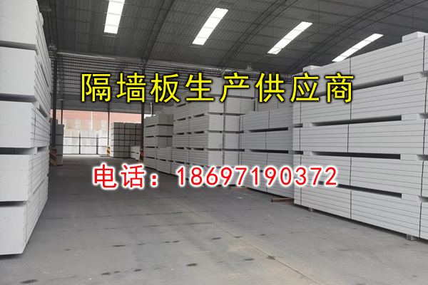 正格隔墙板宣传图