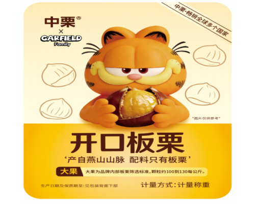 食品类