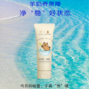 美妆护肤类