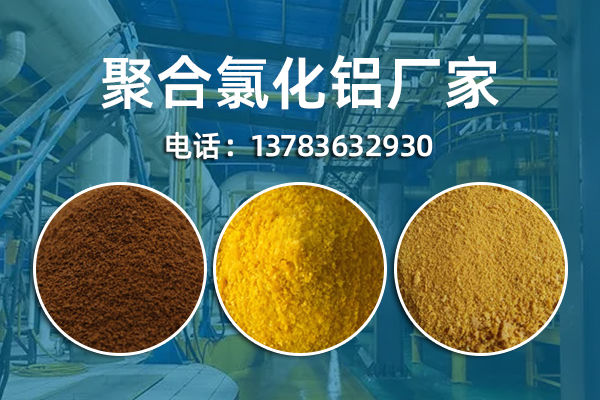 巩义市亿博源水处理材料有限公司