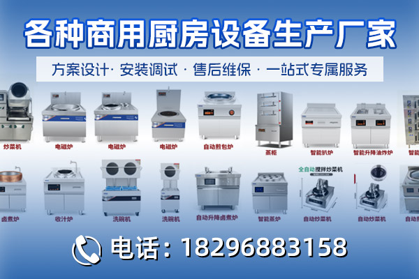 固德鑫控自动化设备工厂实景