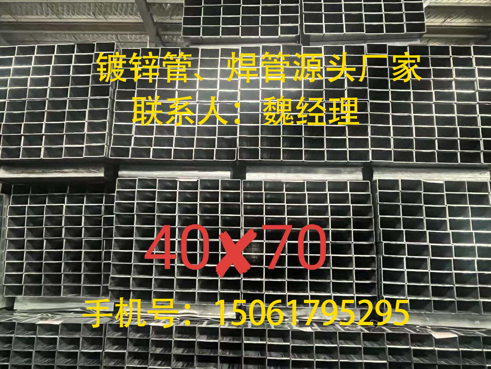 模版A10004宣传图