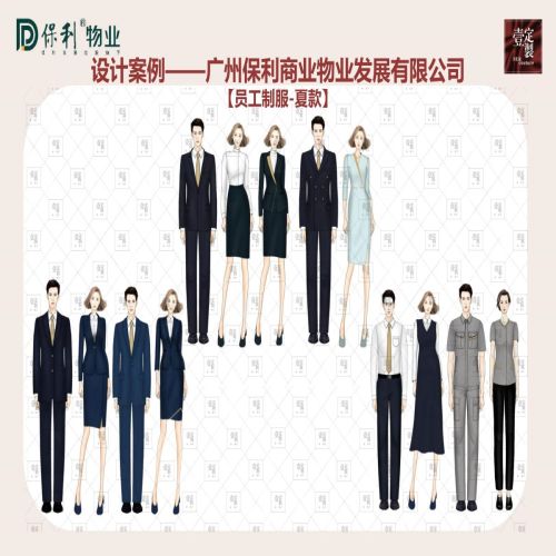 设计案例4