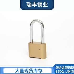 B502-L铜漆