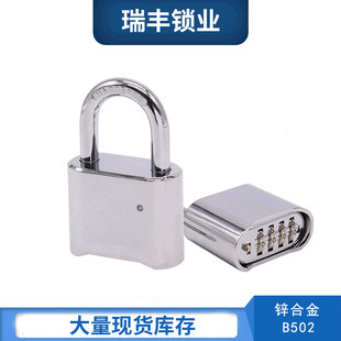锌合金B502