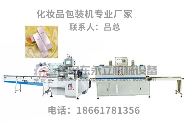 东永立机械宣传图