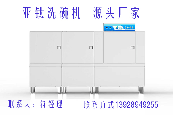 东莞市亚钛自动化科技有限公司