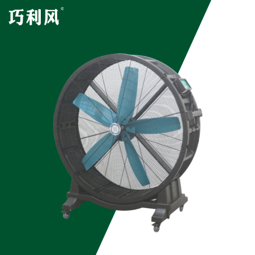 调速移动风扇