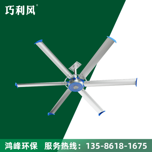 工业大吊扇