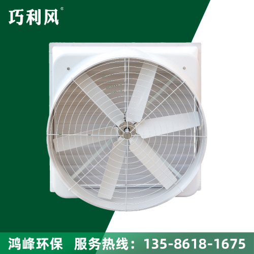 玻璃钢负压风机