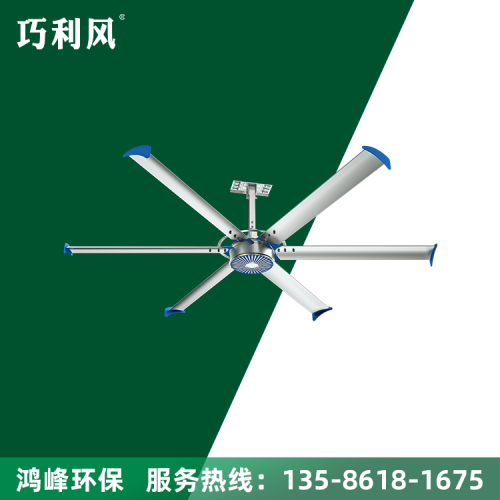 厂房降温工业风扇