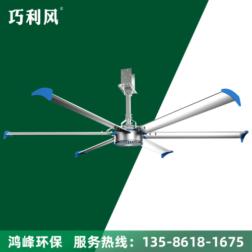 工业大风扇