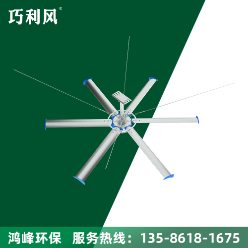 工业吊扇